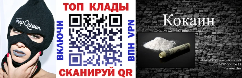 Что такое Краснозаводск СК КОКАИН МЕФ АМФ Бошки Шишки