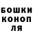 Кодеин Purple Drank Max Ikonnikov