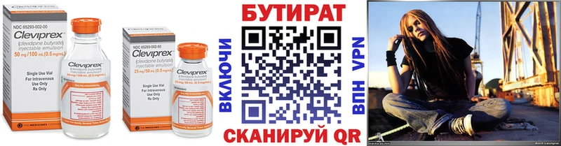 hydra сайт  Краснозаводск  Бутират буратино 