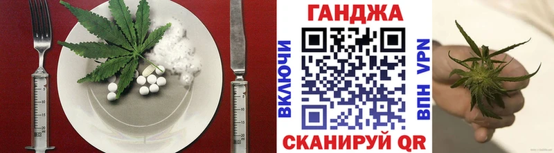 Cannafood марихуана  shop как зайти  Краснозаводск  где можно купить наркотик 