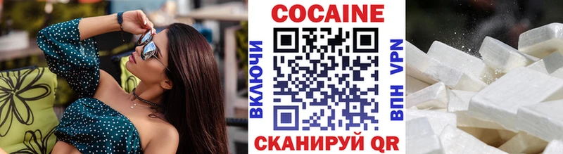 COCAIN Перу  Краснозаводск 