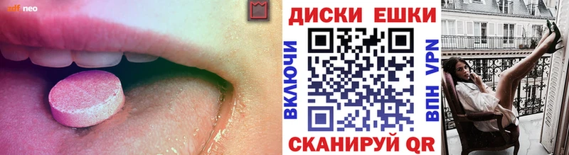 ЭКСТАЗИ mix  наркотики  Краснозаводск 