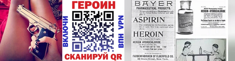 Героин афганец  Краснозаводск 