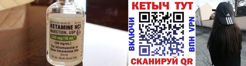 сколько стоит  Краснозаводск  КЕТАМИН VHQ 