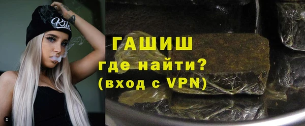 каннабис Красноперекопск