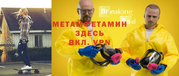 тгк Краснотурьинск