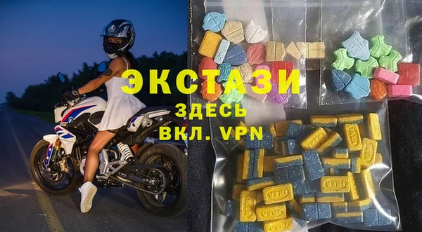 тгк Краснотурьинск