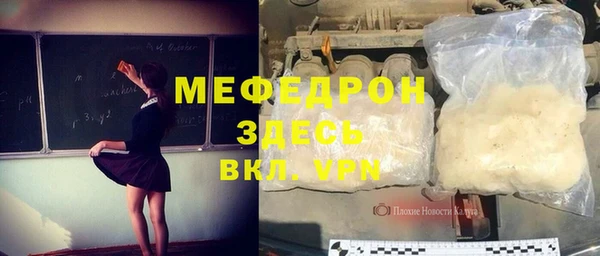 мет Корсаков
