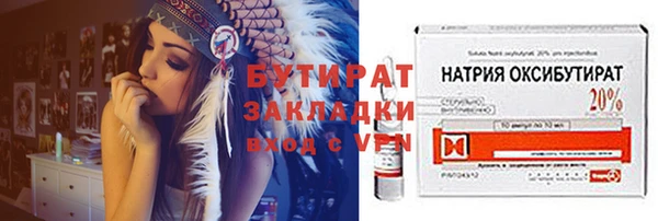 каннабис Костерёво