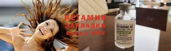 каннабис Красноперекопск