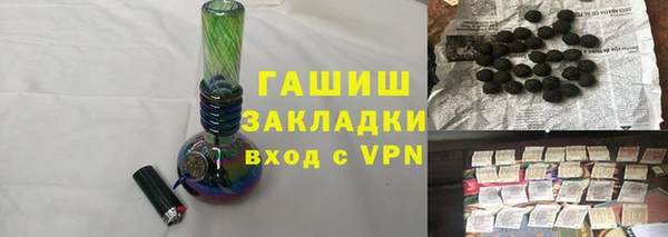 тгк Краснотурьинск