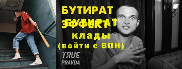 тгк Краснотурьинск