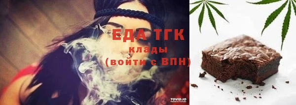 каннабис Красноперекопск