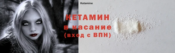 ECSTASY Кулебаки