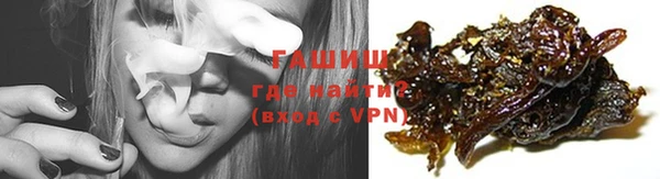 каннабис Красноперекопск