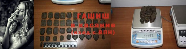 каннабис Красноперекопск