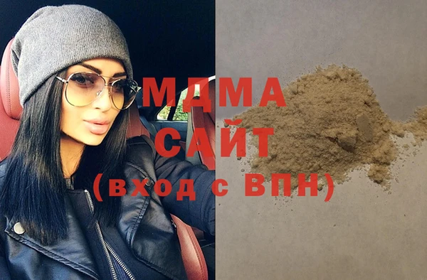каннабис Красноперекопск