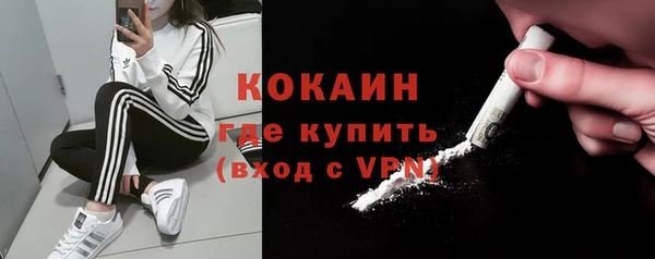 тгк Краснотурьинск