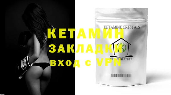 тгк Краснотурьинск