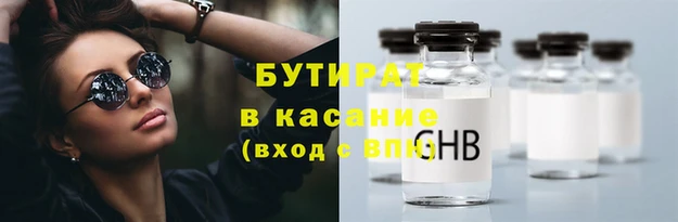 каннабис Красноперекопск
