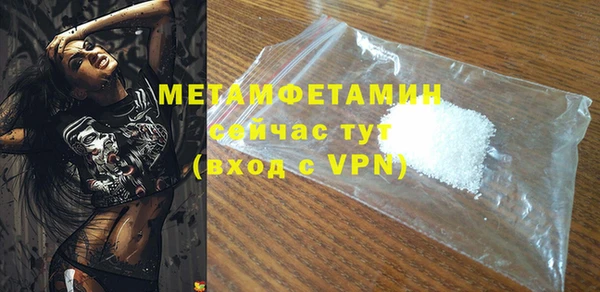 тгк Краснотурьинск