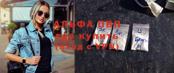 амф Краснослободск