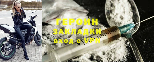 трава Куйбышев