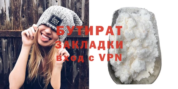 тгк Краснотурьинск