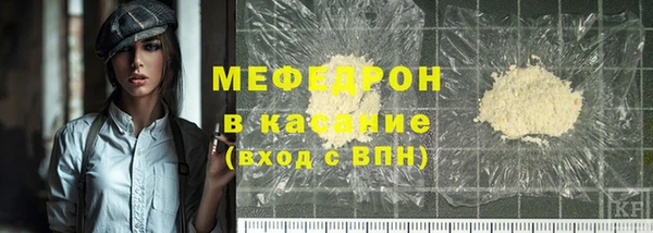 амф Краснослободск