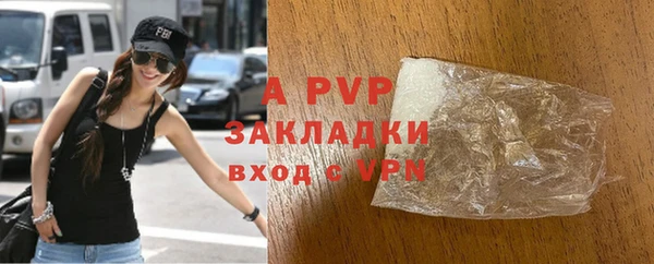 каннабис Красноперекопск