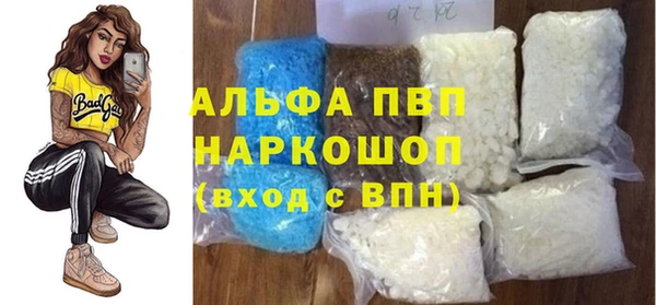каннабис Красноперекопск