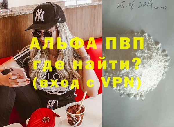 амф Краснослободск