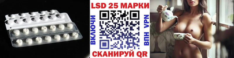 мега онион  Краснозаводск  LSD-25 экстази ecstasy  наркотики 