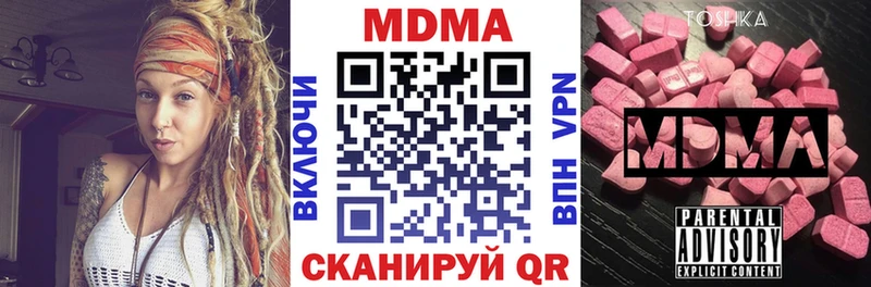 МДМА молли  Краснозаводск 