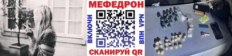 как найти наркотики МЕГА ТОР дарк нет наркотические препараты Краснозаводск Меф мука