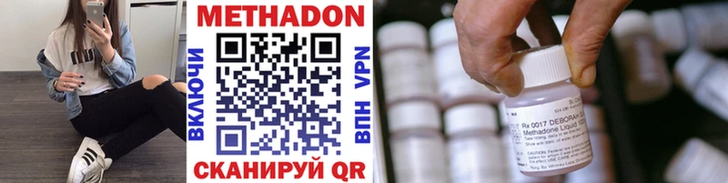 Метадон мёд  магазин продажи наркотиков  Краснозаводск 