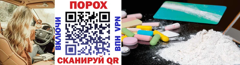 Первитин Methamphetamine где купить Краснозаводск
