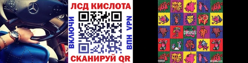 Наркотические марки 1,5мг  Краснозаводск 